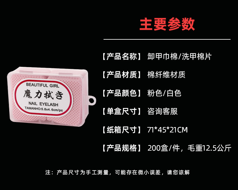 丽柔详情页_03.jpg