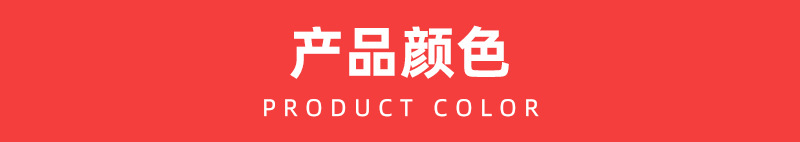 丽柔详情页_04.jpg