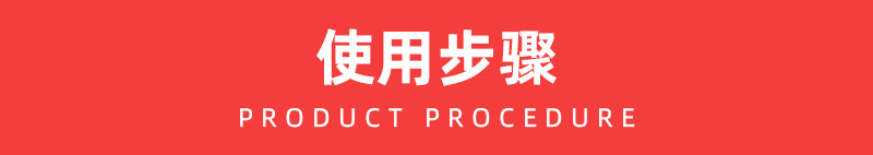丽柔详情页_10.jpg