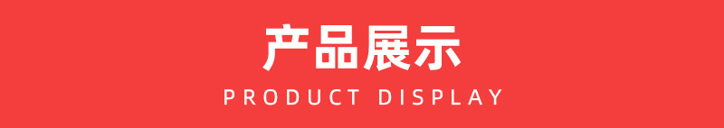 丽柔详情页_12.jpg