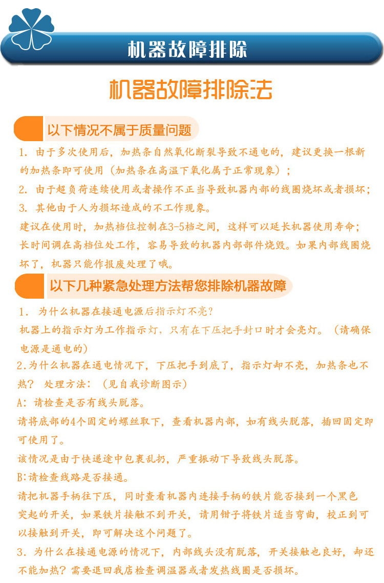 手压式 塑壳 封口机 口罩塑封机 包装机 电热丝详情6