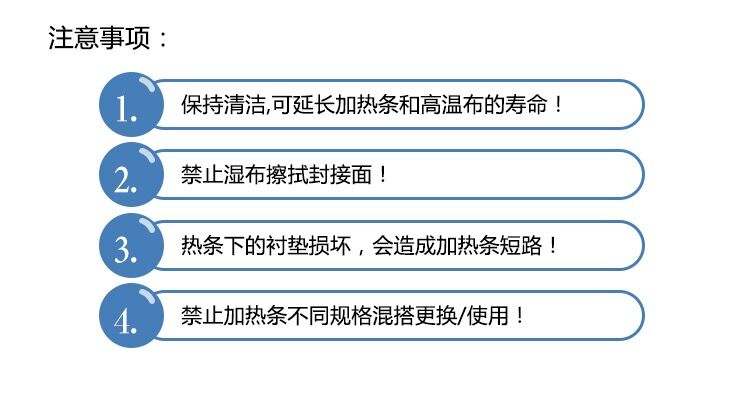 手压式 塑壳 封口机 口罩塑封机 包装机 电热丝详情5