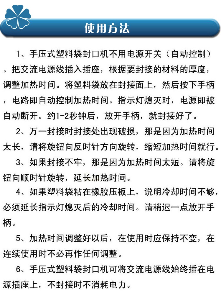 400#塑壳手压式封口机塑料薄膜塑封机 impulse sealer详情8