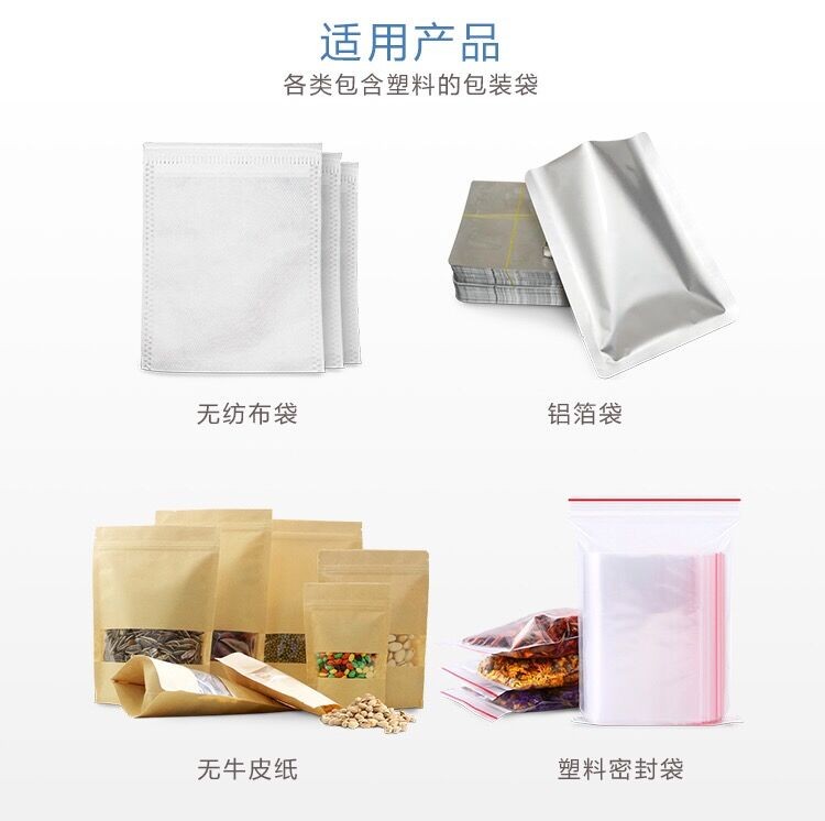 400#塑壳手压式封口机塑料薄膜塑封机 impulse sealer详情3