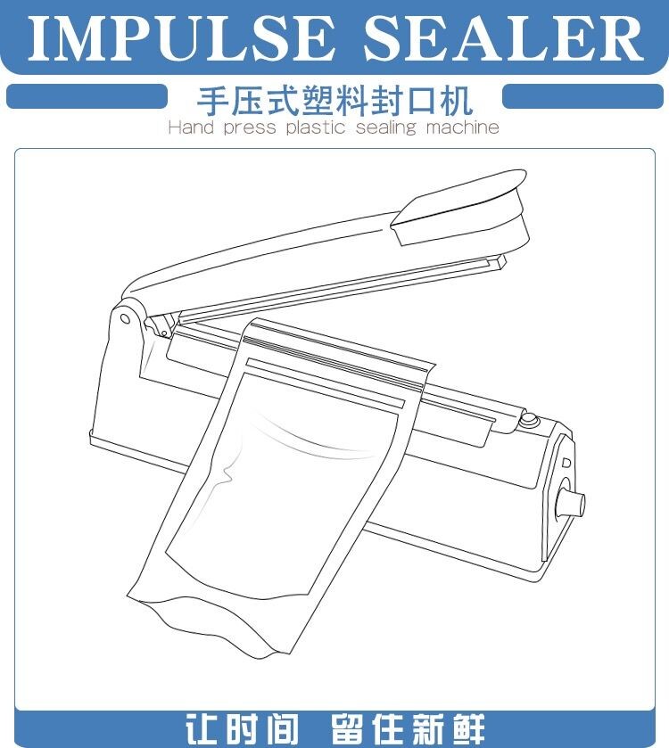 400#塑壳手压式封口机塑料薄膜塑封机 impulse sealer详情2