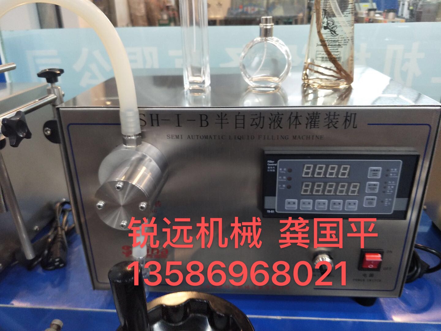 水剂灌装机锐远机械厂家直销诚信经营详情8
