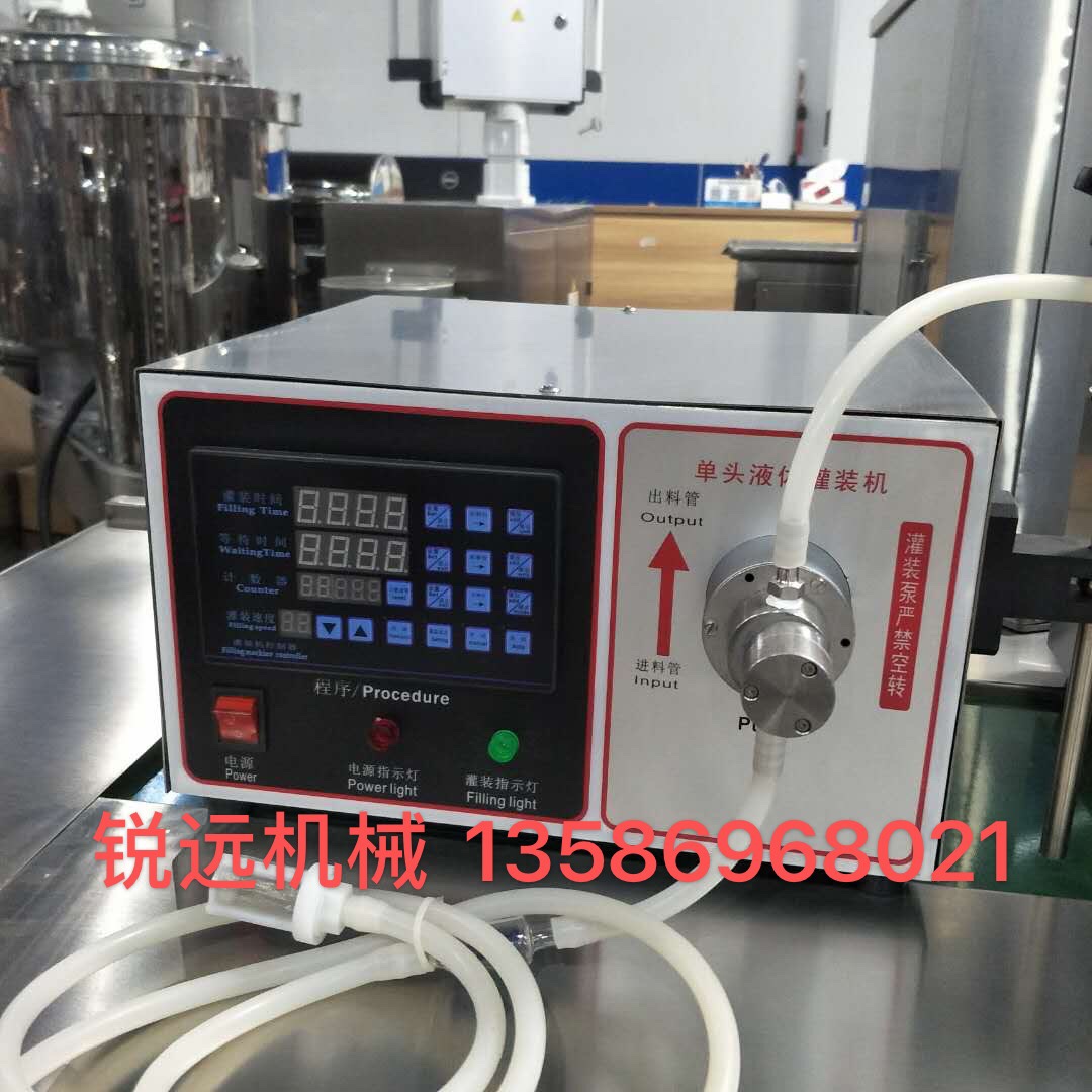 水剂灌装机锐远机械厂家直销诚信经营详情5