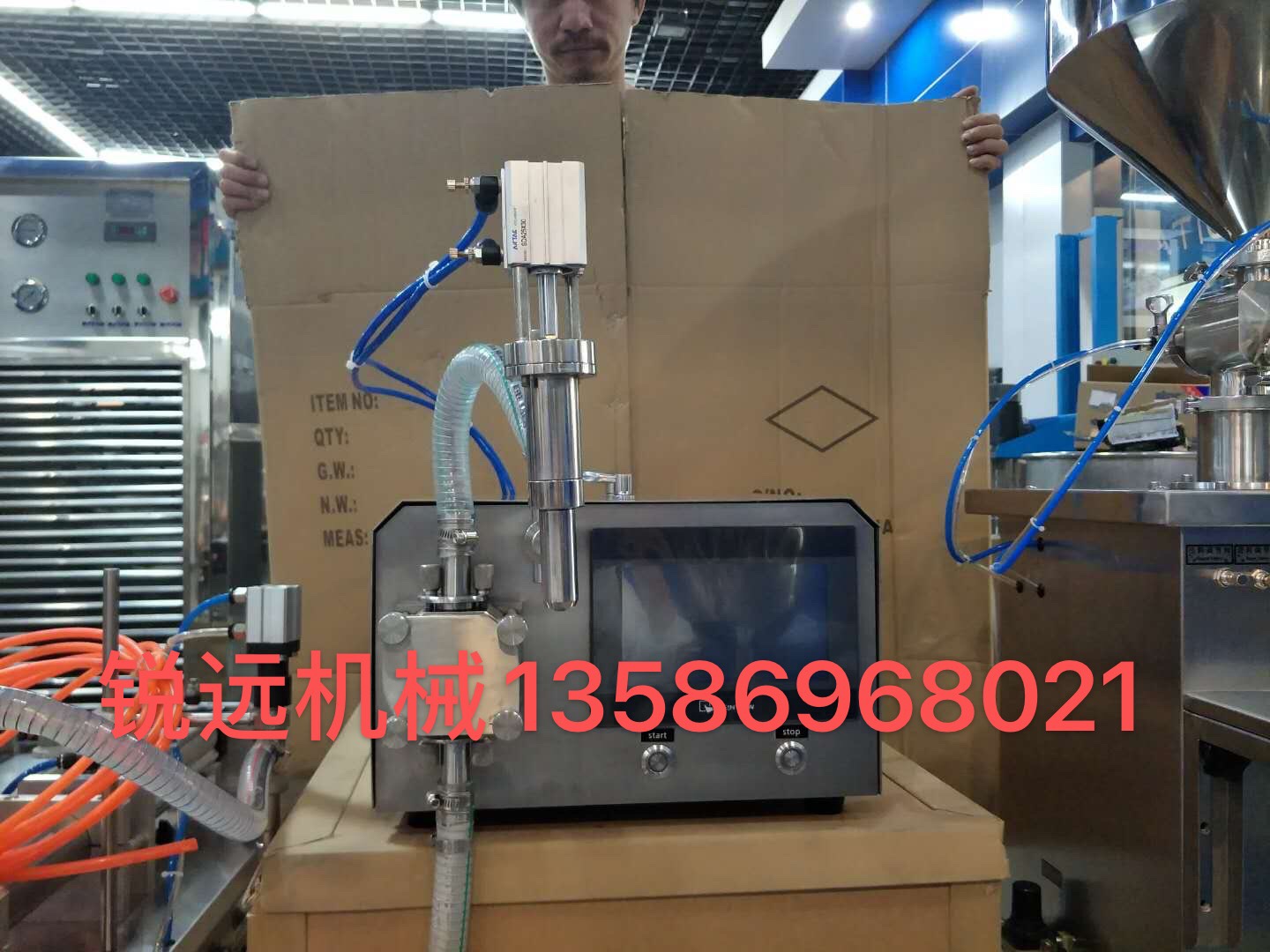 水剂灌装机锐远机械厂家直销诚信经营详情3