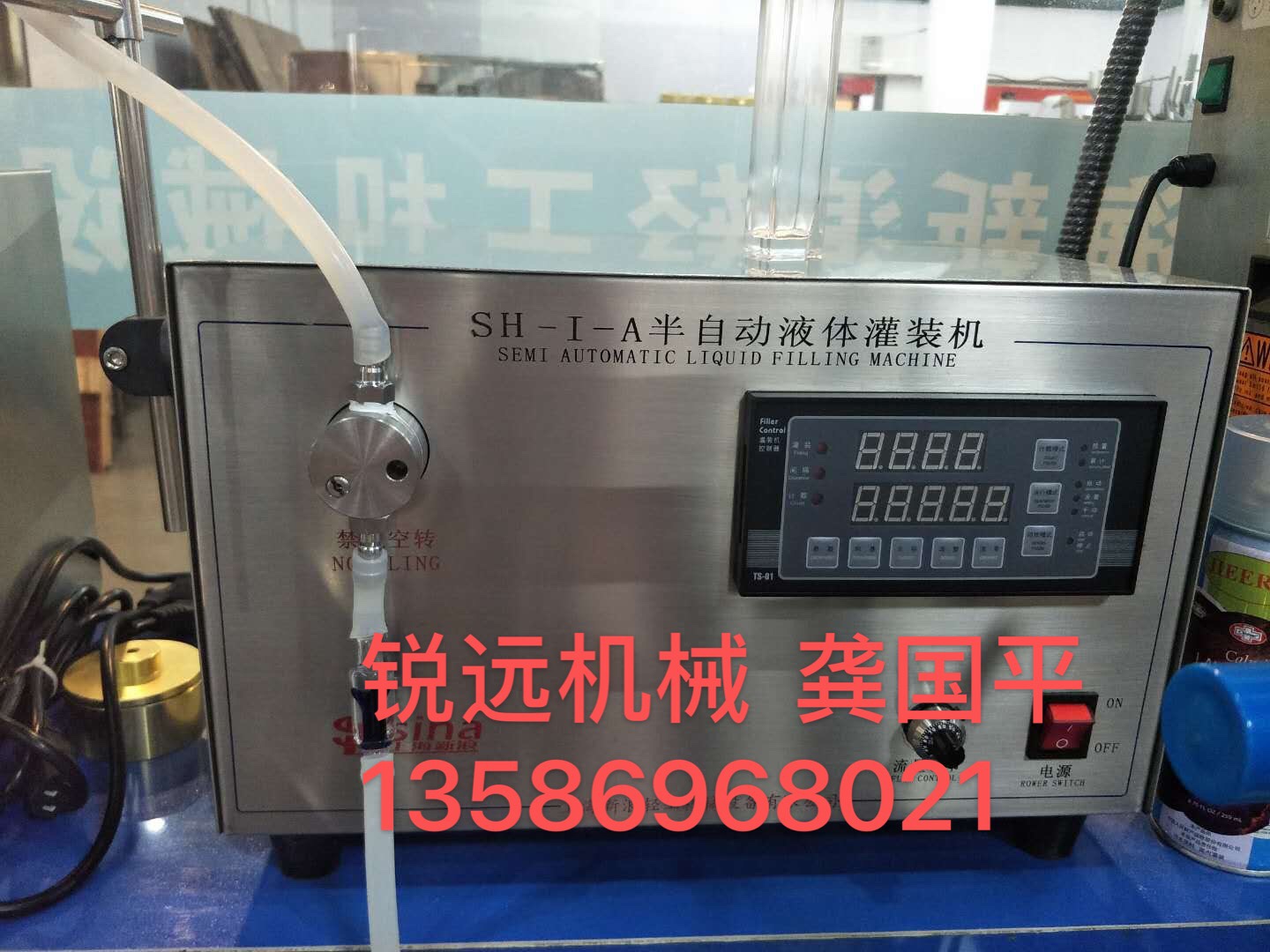 水剂灌装机锐远机械厂家直销诚信经营详情9