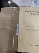 缩略图 4