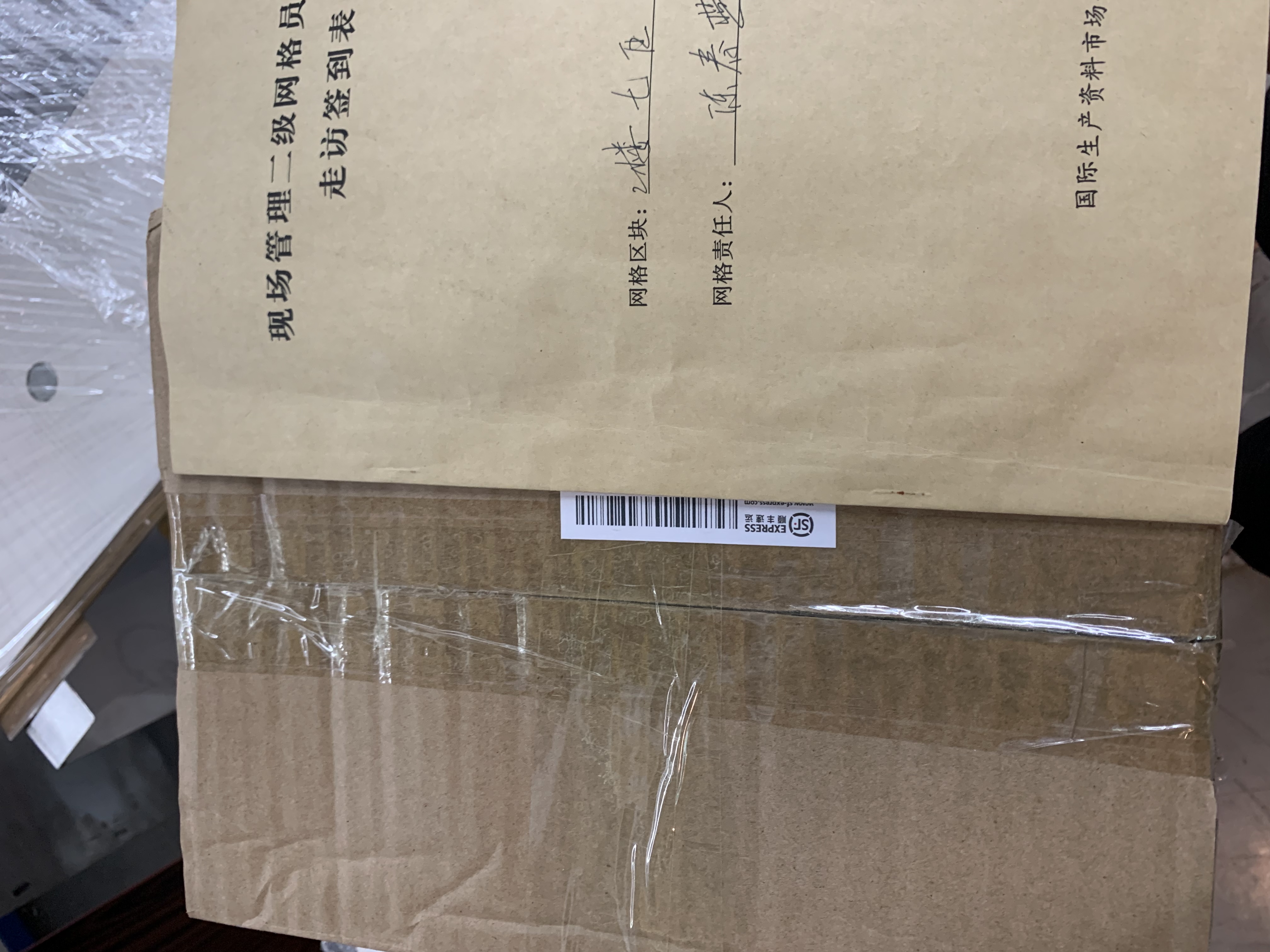 富士N12接触器飞业机械详情3