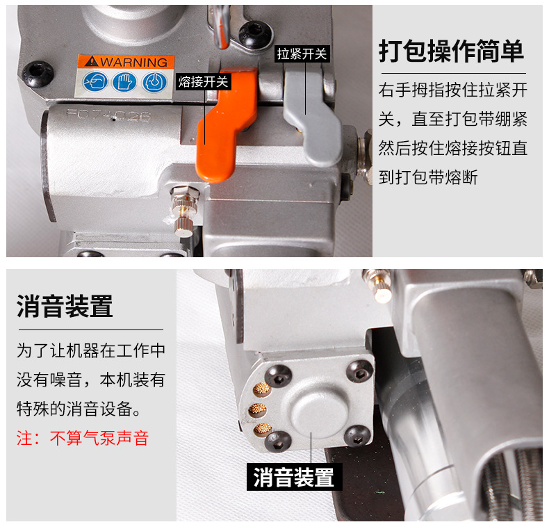 出口加强型 气动打包机 免扣打包机 塑钢带打包机 捆扎机热熔机详情10