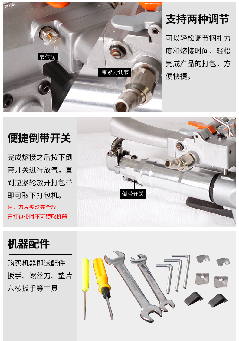 出口加强型 气动打包机 免扣打包机 塑钢带打包机 捆扎机热熔机详情11