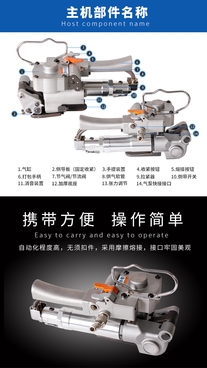 出口加强型 气动打包机 免扣打包机 塑钢带打包机 捆扎机热熔机详情6