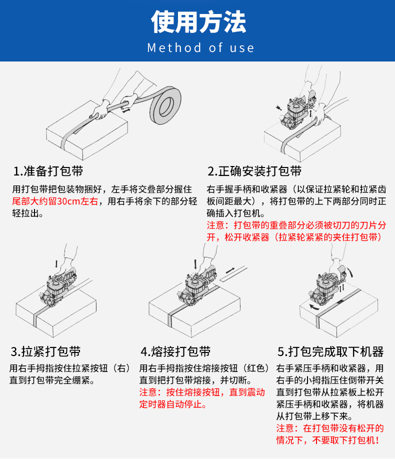 出口加强型 气动打包机 免扣打包机 塑钢带打包机 捆扎机热熔机详情7