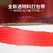 缩略图 2