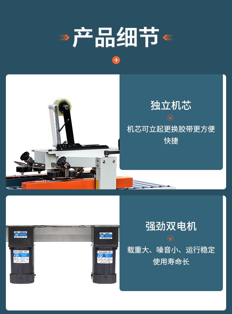 全自动封箱机FXC4030X打包1-12号邮政纸箱胶带封口纸盒智能包装机详情9