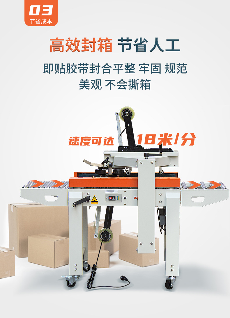 全自动封箱机FXC4030X打包1-12号邮政纸箱胶带封口纸盒智能包装机详情6