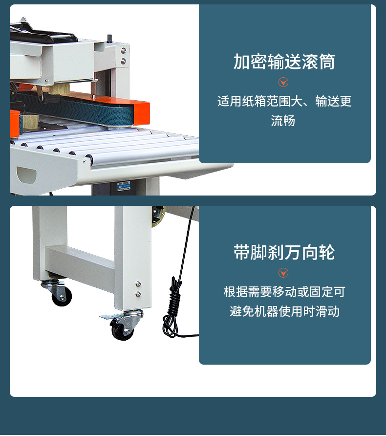 全自动封箱机FXC4030X打包1-12号邮政纸箱胶带封口纸盒智能包装机详情10