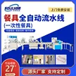 缩略图 2