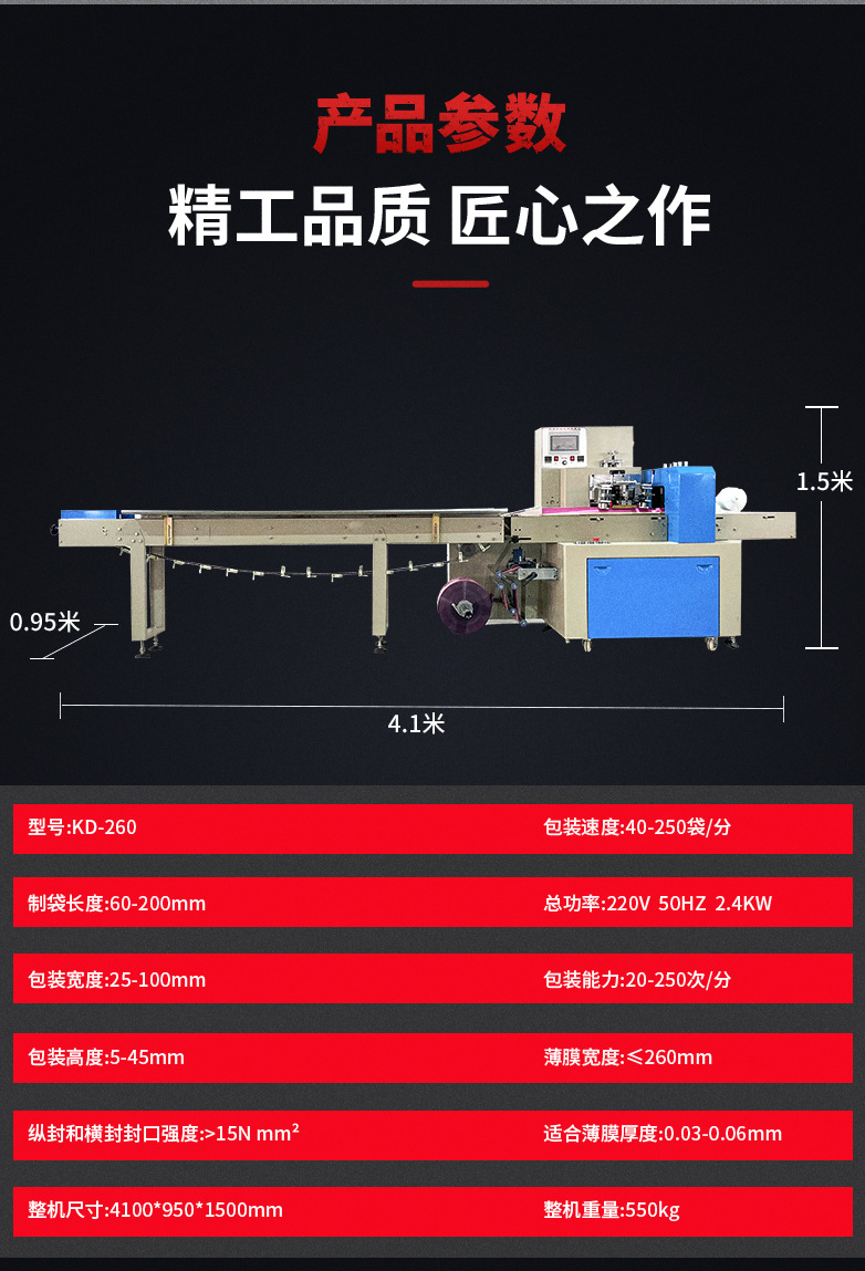 详情_06.jpg