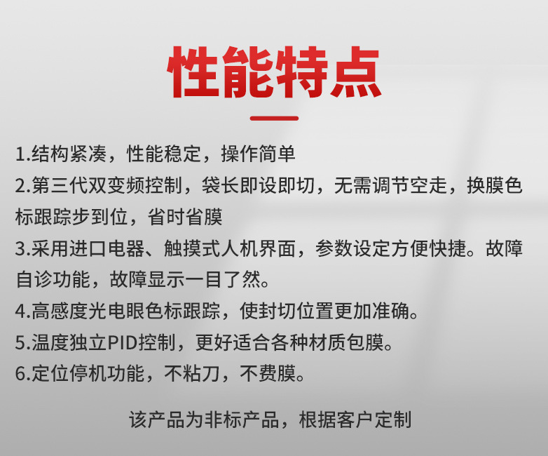详情_10.jpg