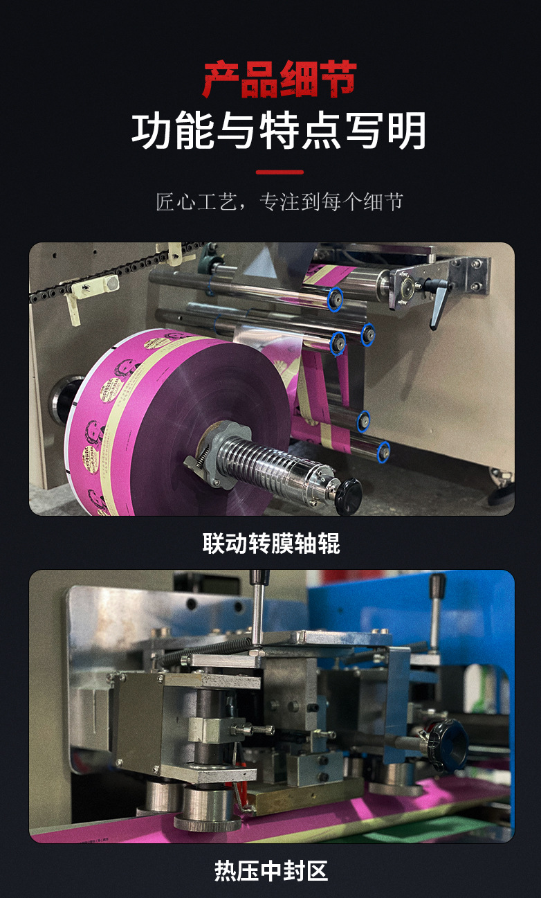 详情_03.jpg