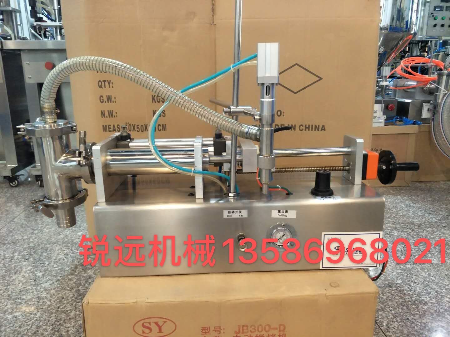 膏体灌装机锐远机械厂家直销诚信经营详情8