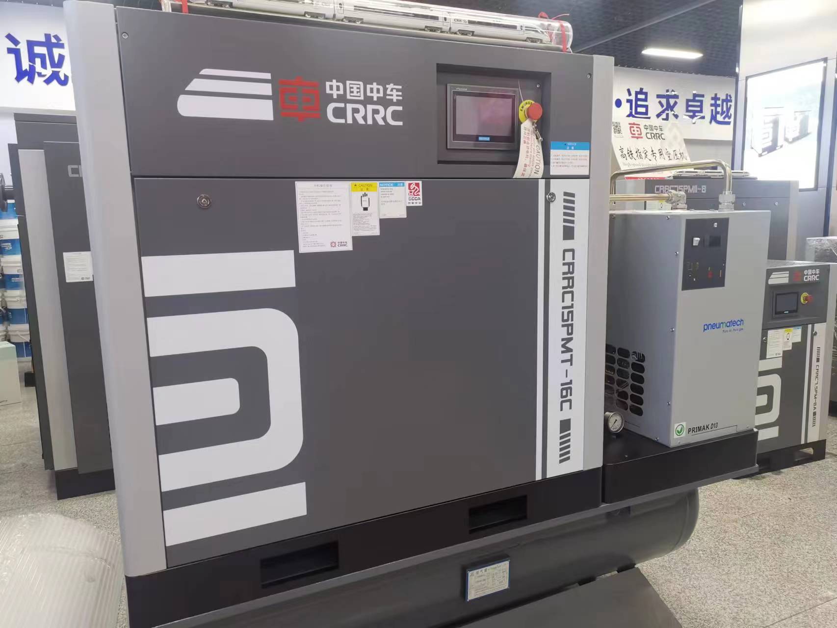 中国中车牌螺杆式空气压缩机CRRC15PM-8A详情1