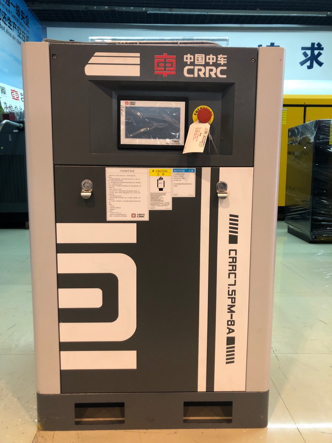 中国中车牌螺杆式空气压缩机CRRC15PM-8A详情2