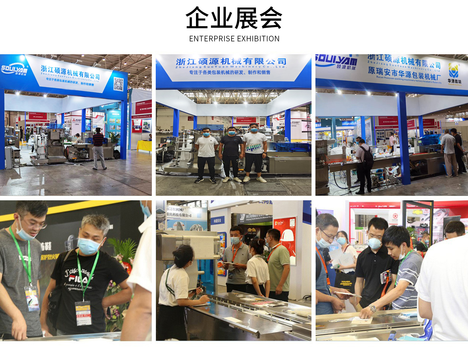 展会图片1.jpg