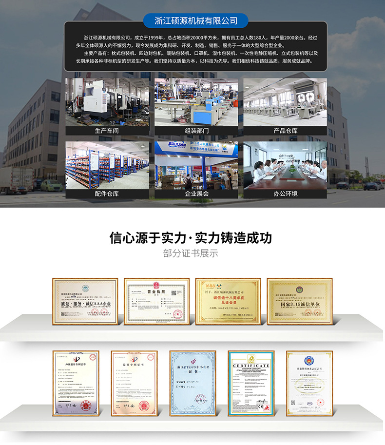 详情海报01