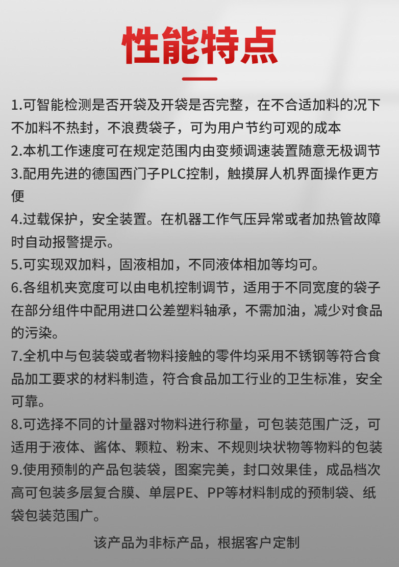 详情_09.jpg