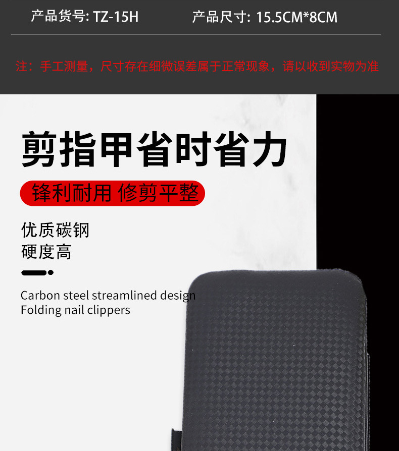 伯爵（详情）24_04.jpg