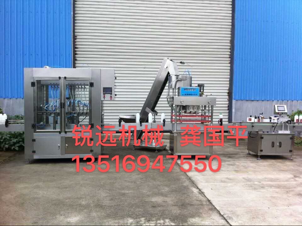 6头/8头全自动水剂洗护产品生产线锐远机械厂家直销诚信经营详情7
