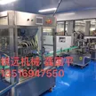 缩略图 2