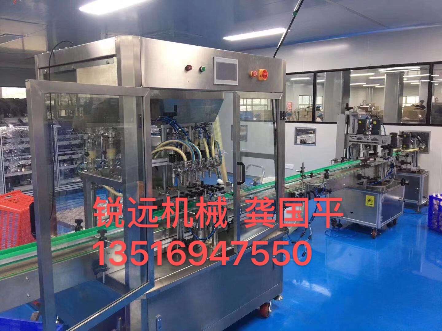6头/8头全自动水剂洗护产品生产线锐远机械厂家直销诚信经营详情1