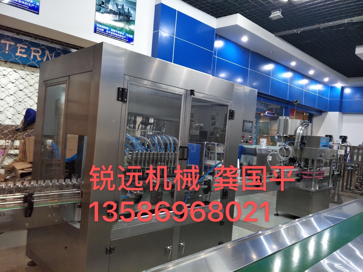 全自动水剂精油液体洗护产品灌装机锐远机械厂家直销诚信经营详情9