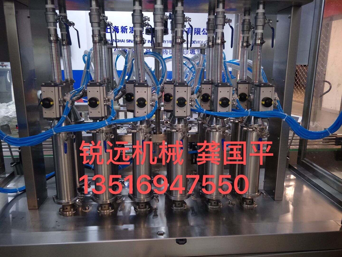 全自动水剂精油液体洗护产品灌装机锐远机械厂家直销诚信经营详情13