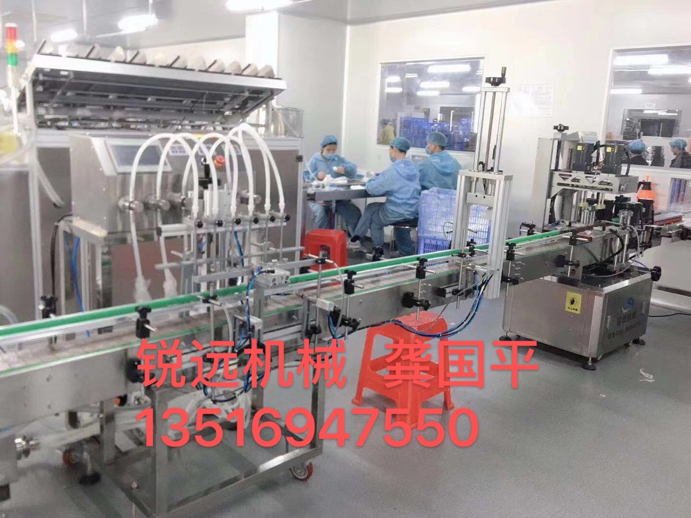 全自动水剂精油液体洗护产品灌装机锐远机械厂家直销诚信经营详情4