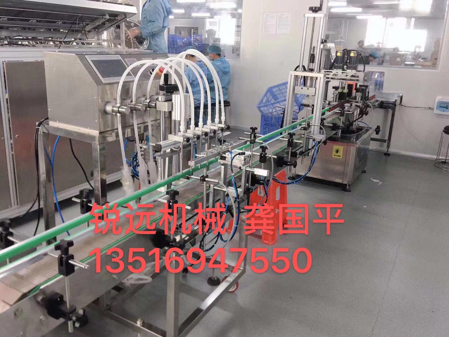 全自动水剂精油液体洗护产品灌装机锐远机械厂家直销诚信经营详情3