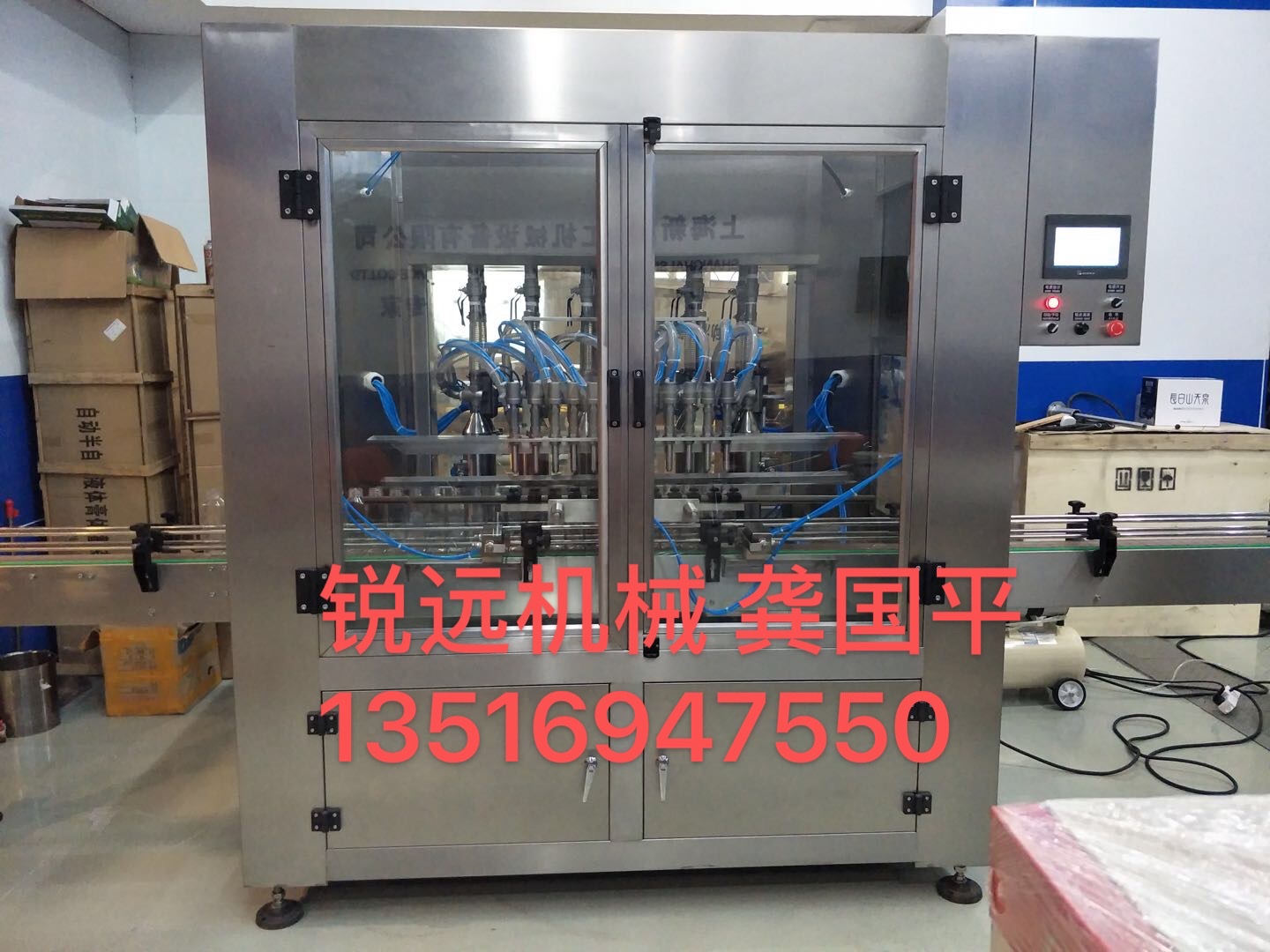 全自动水剂精油液体洗护产品灌装机锐远机械厂家直销诚信经营详情11