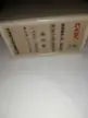 缩略图 3