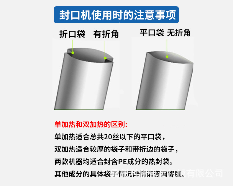 宽边铝架脚踏封口机 脚踩封口机 塑料袋封口机 封切机详情4