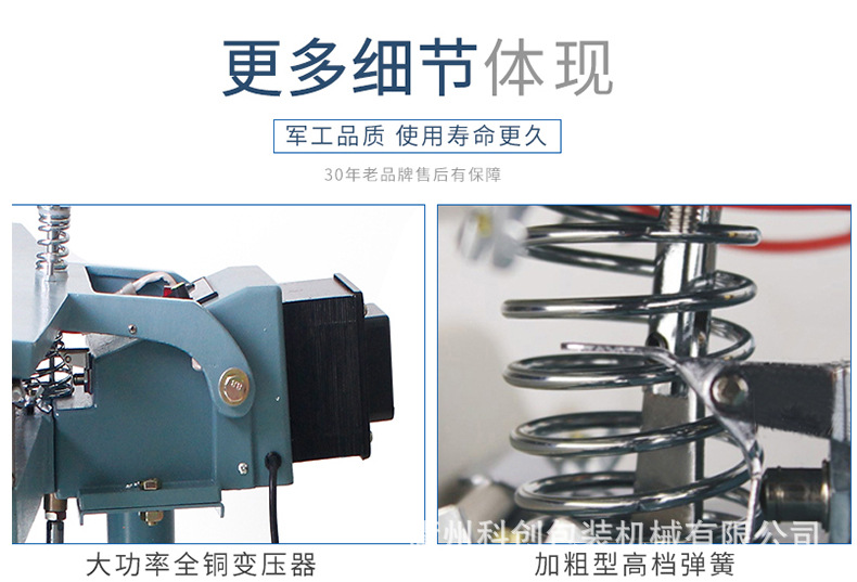 宽边铝架脚踏封口机 脚踩封口机 塑料袋封口机 封切机详情12