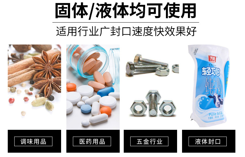 华联连续封口机FRBM-810薄膜铝箔茶叶食品塑料袋自动封口墨轮印字详情4