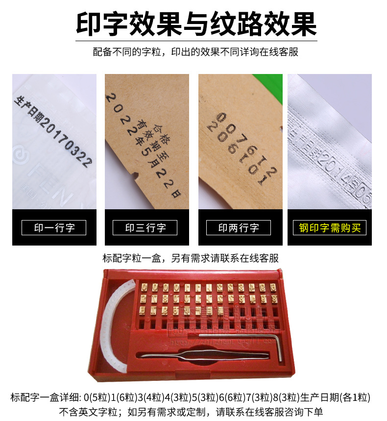华联自动封口机FRM-980墨轮印字食品铝箔塑料茶叶薄膜袋连续封口详情11
