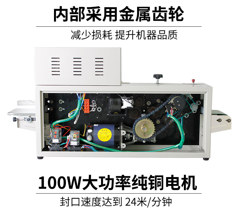 华联自动封口机FRM-980墨轮印字食品铝箔塑料茶叶薄膜袋连续封口详情5