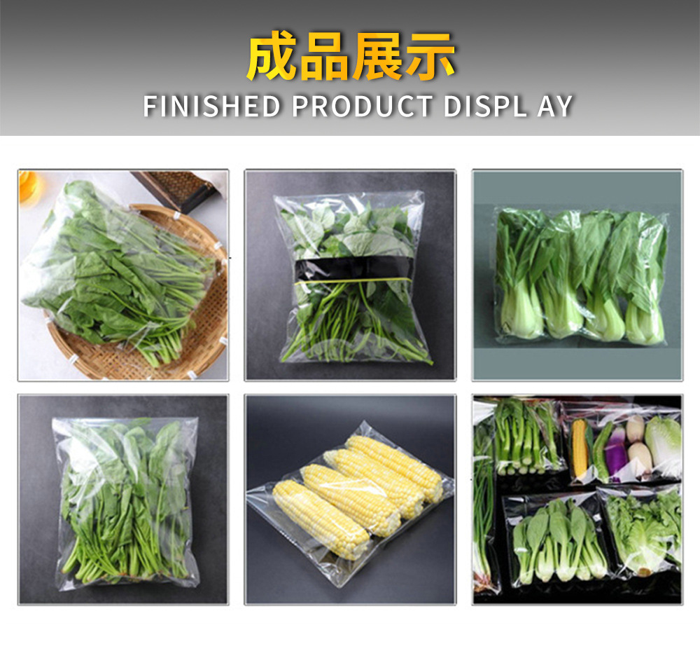 全自动三伺服多功能枕式包装制作机水果蔬菜生鲜熟食类包装机厂家详情5