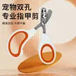 缩略图 3